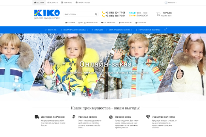 Новый сайт!